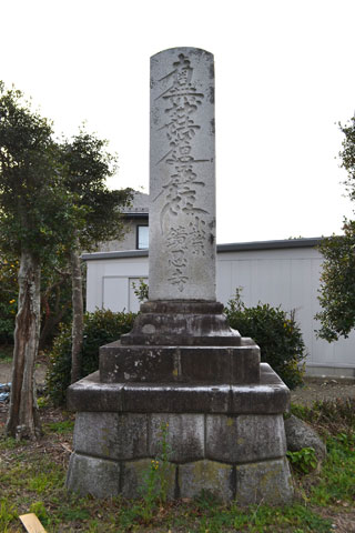 (1)寺号碑