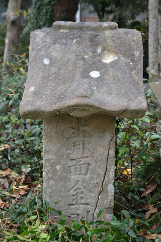 (10)庚申塔