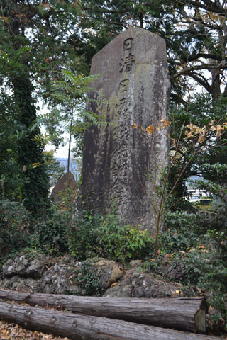 (11)日清日露戦役記念碑