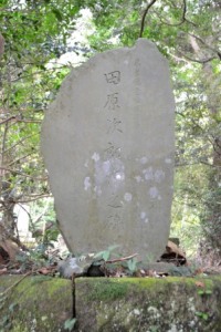 (7)田原次郎作の碑