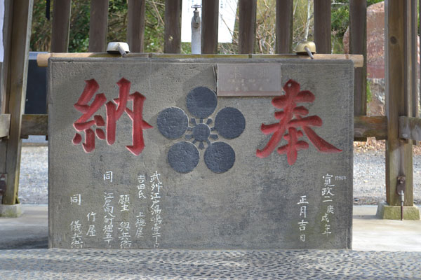 (4)手水鉢