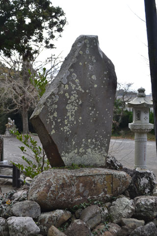 (10)祈(いのる)征(せい)清軍(しんぐん)全捷(ぜんしょう)大祓詞(おおはらえのことば)三万遍紀念碑