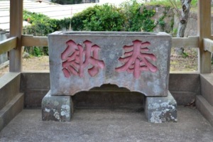 (8)手水石