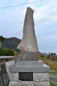 (14)円正寺 2.三界萬霊塔