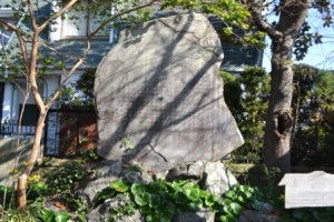 (9)野呂道庵(のろどうあん)寿蔵碑