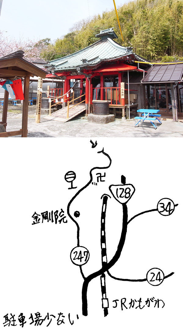 18番 石見堂(いしみどう)