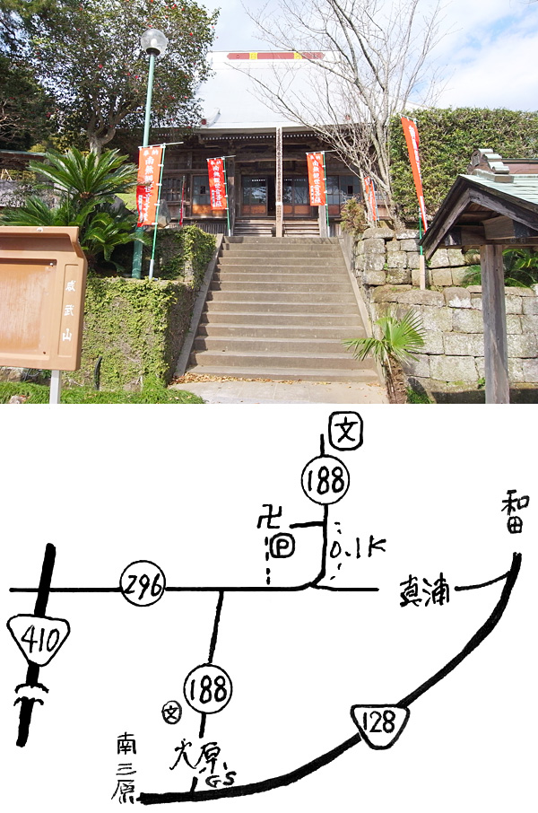 19番 普門寺(ふもんじ)