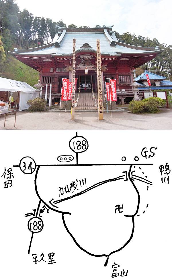 34番 滝本堂(たきもとどう)