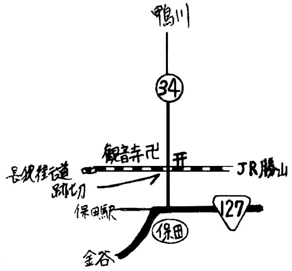 番外 観音寺(かんのんじ)