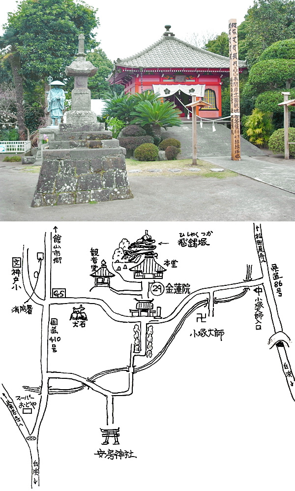 29番 金蓮院(こんれんいん)