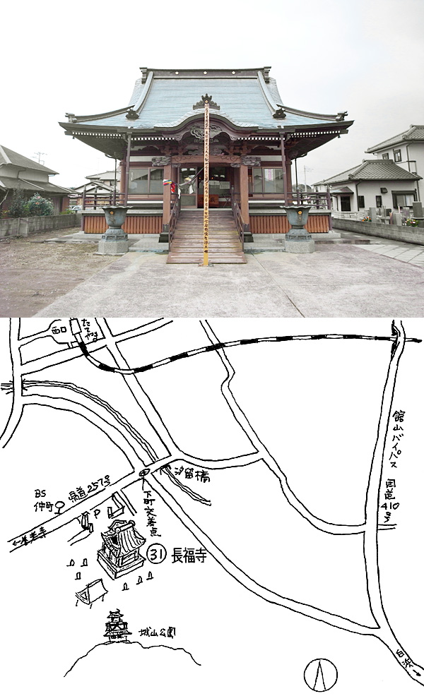 31番 長福寺(ちょうふくじ)