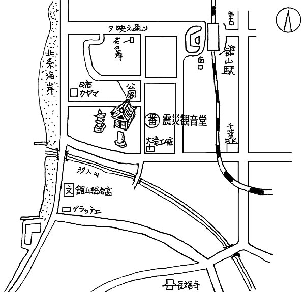 番外 震災観音堂(しんさいかんのんどう)