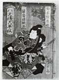 八犬伝犬の草紙