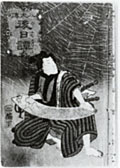 八犬伝後日譚
