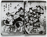今様八犬伝 八犬伝の絵双紙各種