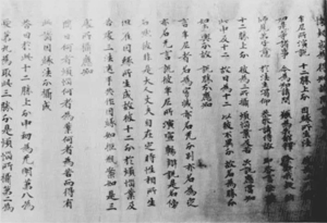 十二因縁論