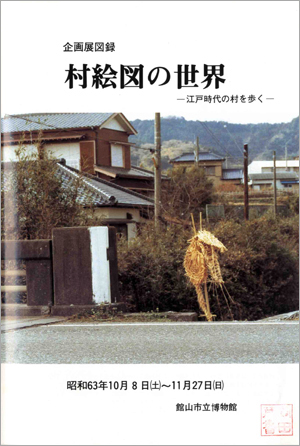 中トビラ