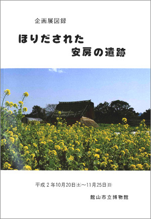 中トビラ