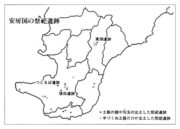 安房の式内社と祭祀遺跡