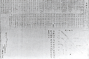 16．勾配表