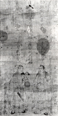 49.莫越山神社御神影