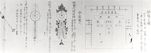 56.神拝之次第(上棟式)