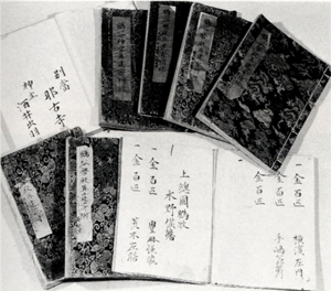 69．鶴谷幣殿再建寄付牒
