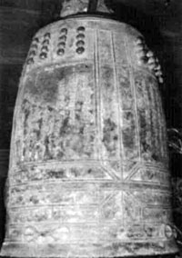 重要文化財 梵鐘(弘安9年在銘) 小網寺蔵