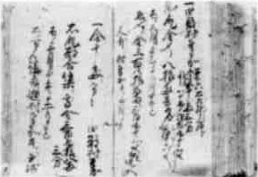 万人講帳