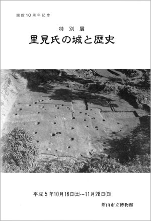 中トビラ