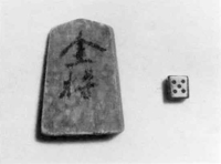 将棋の駒とサイコロ
