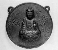 8．懸仏（文明9年）