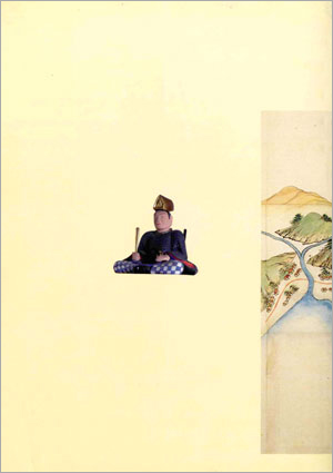 裏表紙