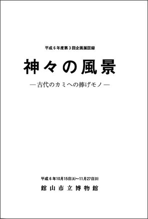 中トビラ