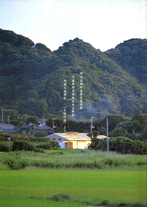 裏表紙