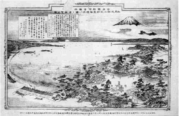 8 和泉式部小式部霊塔 境内ヨリ鏡ヶ浦跳望之図