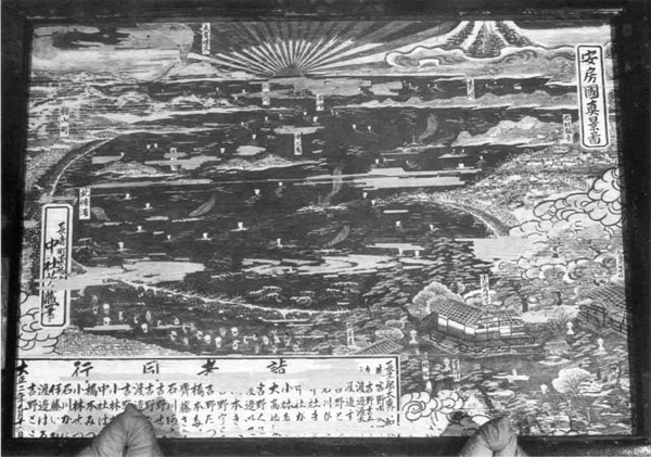 9 安房国真景図絵馬