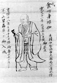 身禄肖像(21 人穴附大導師歴代絵図より)