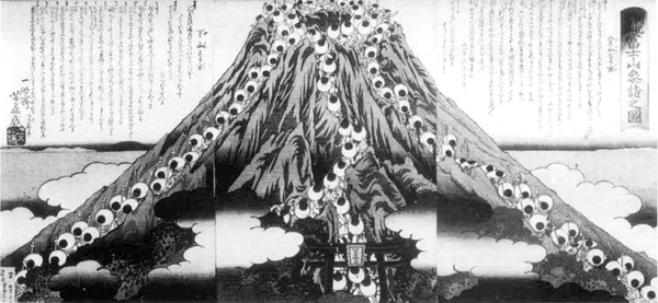 33　開化旧幣富士参詣之図