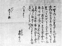 43 書簡