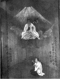 77 富士山礼拝図絵馬