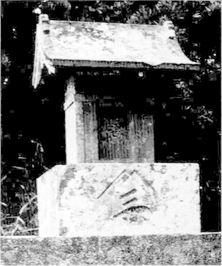 山三講奉納石宮
