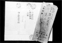 100 貯金通帳