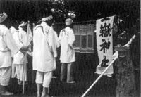 館山市洲崎の富士講