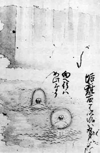 (垢離取はいれハ丸くなり、向ヘ行ハ如此なり)