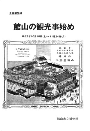 中トビラ