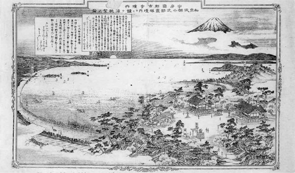 19．和泉式部小式部霊塔境内ヨリ鏡ケ浦眺望之図（明治34年）