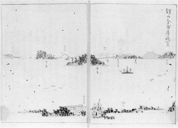 25．館山金乕亭眺望（『館山紀行』明治24年）
