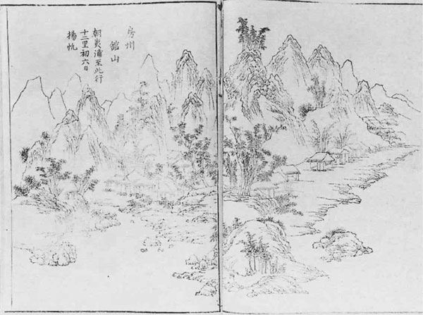 36.谷文晁作『漂客奇勝図』「房州館山」(寛政2年)