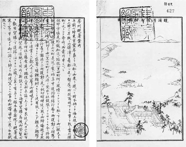 46.房州避暑案内(明治25年) 「鏡浦湾頭木村楼之図」